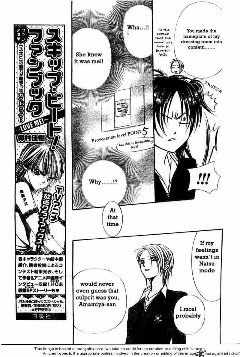 Skip Beat, Chapter 137 image 07